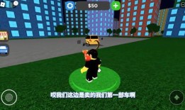 roblox汽车经销大亨最新爆料,揭秘未来汽车经销帝国崛起之路